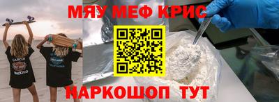 меф Шелехов