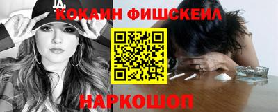 меф Шелехов