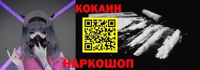 дмт Шебекино