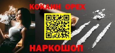 гидропоника Шахты