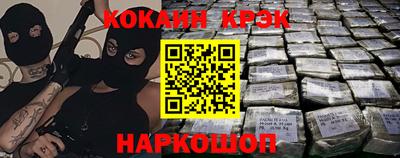 меф Шелехов