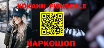 меф Шелехов