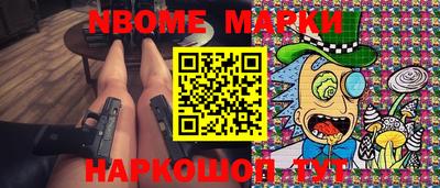 дмт Шебекино