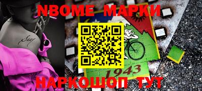 дмт Шебекино