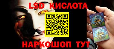 гидропоника Шахты