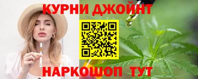 дмт Шебекино
