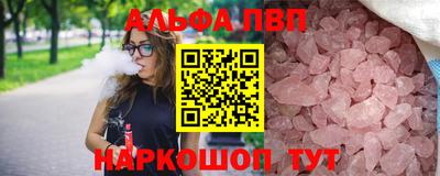 дмт Шебекино