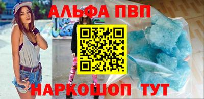 дмт Шебекино