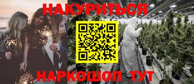 дмт Шебекино