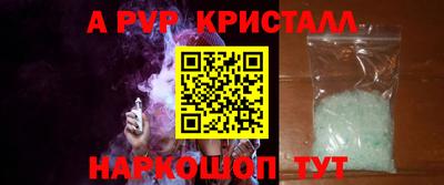 гидропоника Шахты