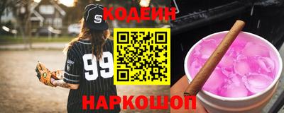 гидропоника Шахты