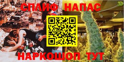 дмт Шебекино