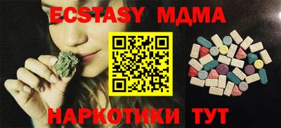 дмт Шебекино