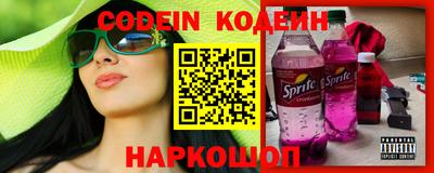 меф Шелехов