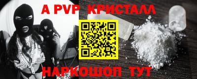 гидропоника Шахты