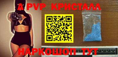 меф Шелехов