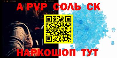 дмт Шебекино