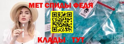 меф Шелехов