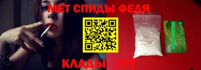 меф Шелехов