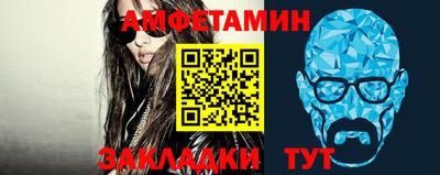 меф Шелехов