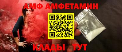 меф Шелехов