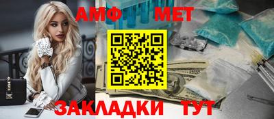 меф Шелехов