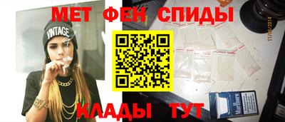 меф Шелехов