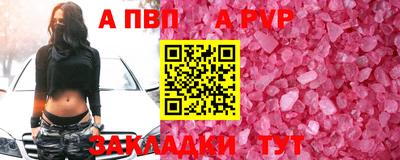 дмт Шебекино