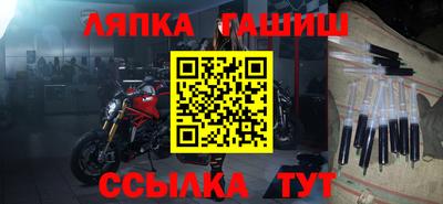 меф Шелехов