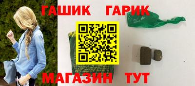 гидропоника Шахты