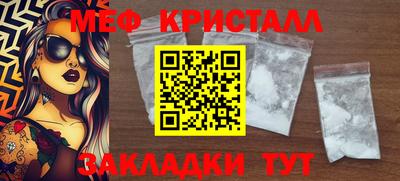 дмт Шебекино