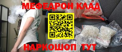 дмт Шебекино