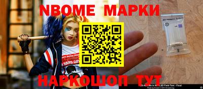 дмт Шебекино
