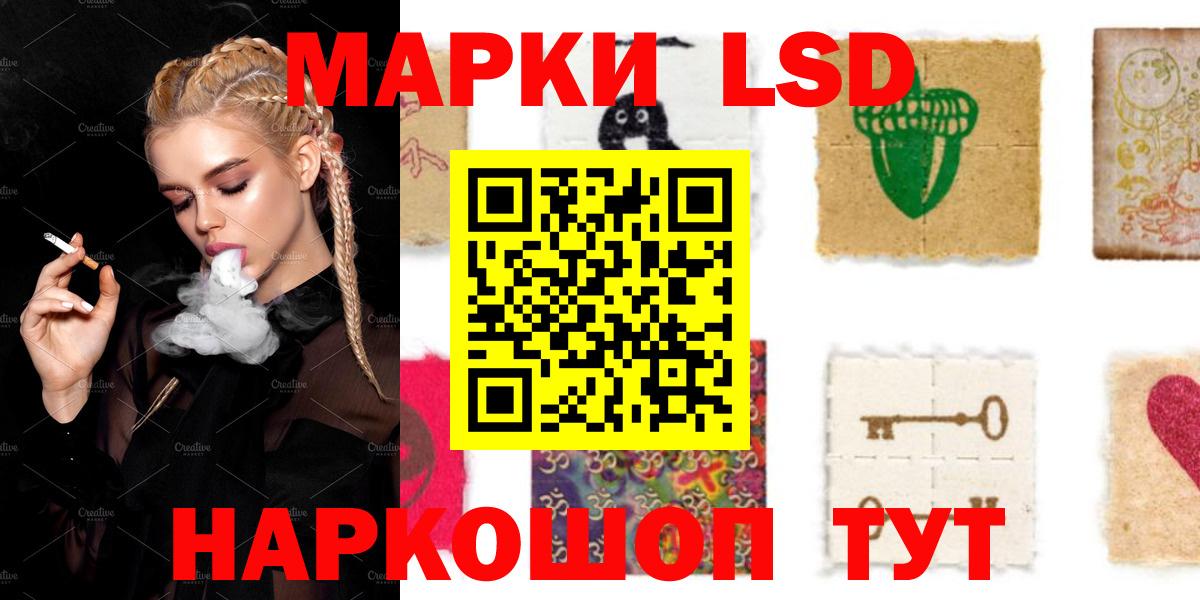 Воткинск  Лсд 25 экстази кислота  LSD-25 экстази кислота  Вход с VPN 