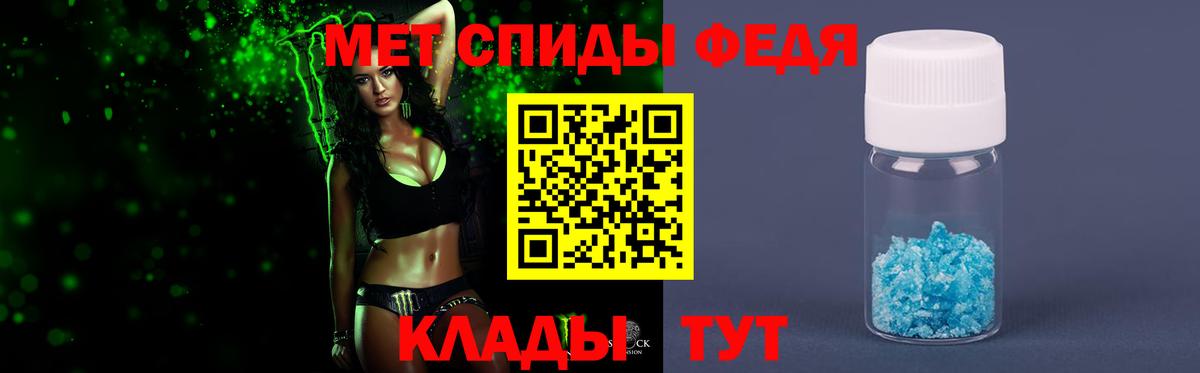 Воткинск  Первитин Декстрометамфетамин 99.9%  Первитин Декстрометамфетамин 99.9%  Вход с VPN 