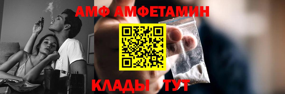Метамфетамин мет Воткинск