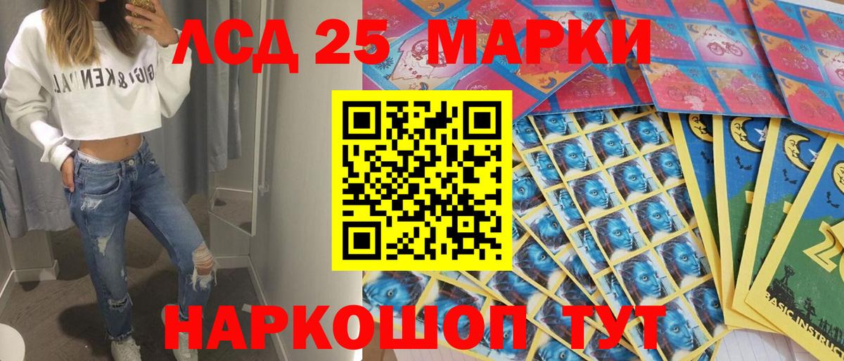 Марки NBOMe 1,5мг  Вход с VPN  Наркотические марки  Воткинск  Марки NBOMe 1,5мг 